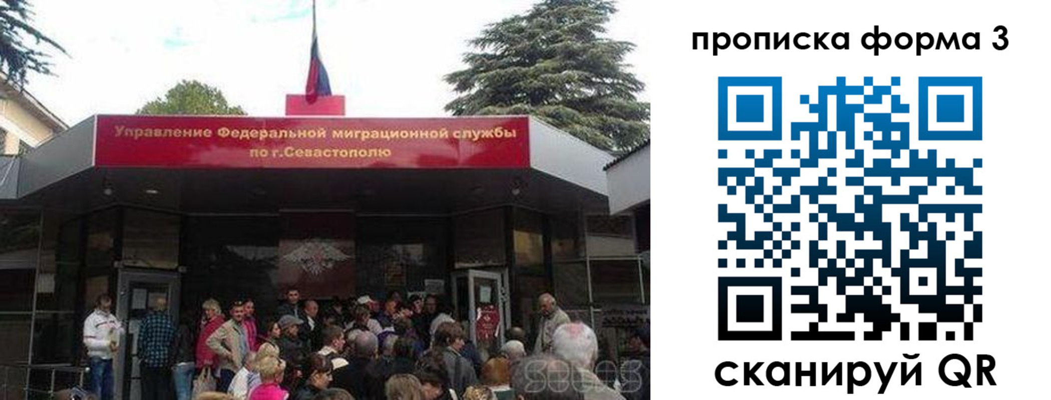 прописка ребенка в Жирновске