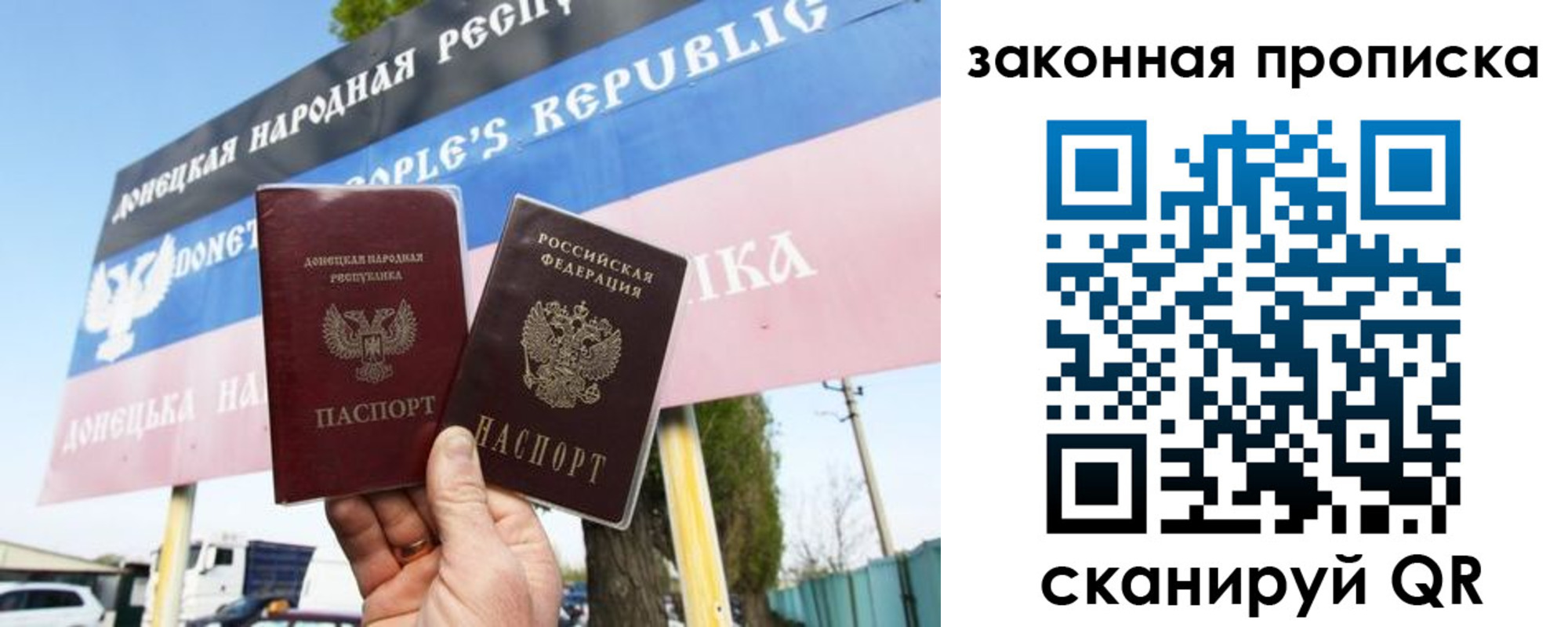 временная регистрация в Жирновске