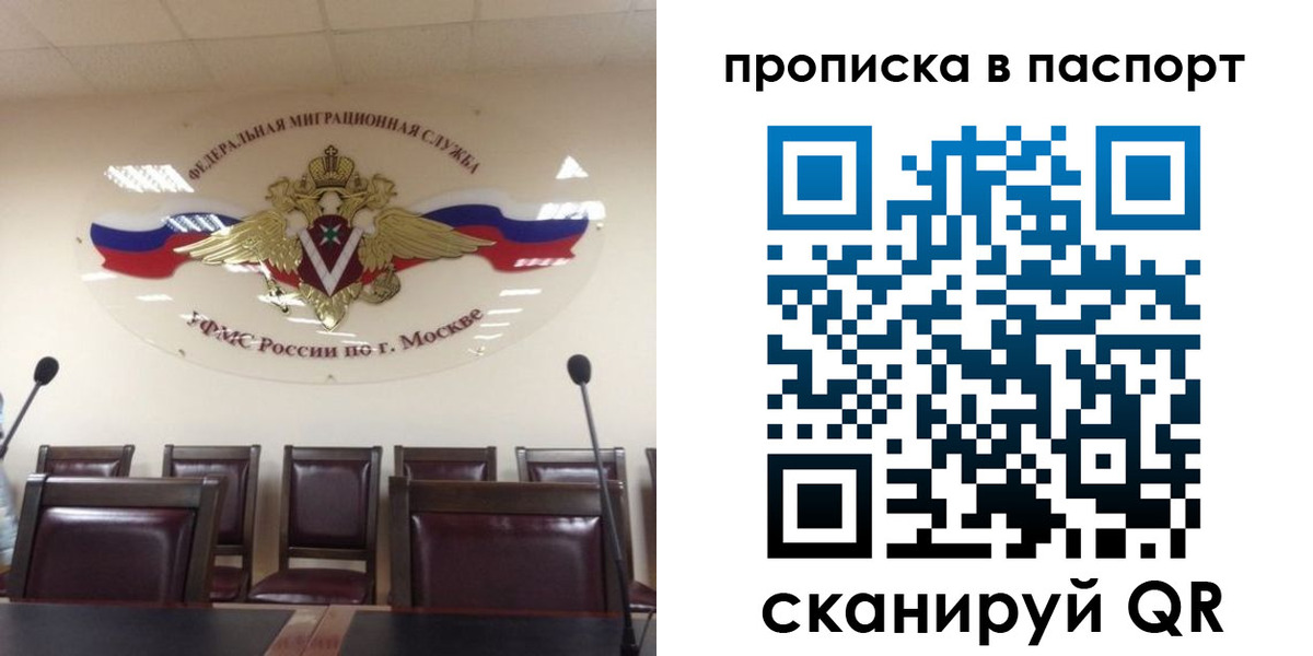 регистрация в Жирновске