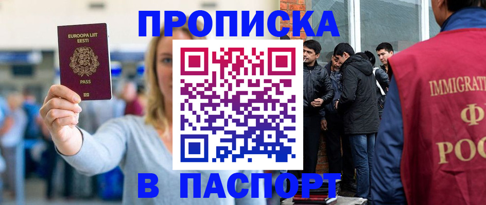 регистрация для школы в Жирновске