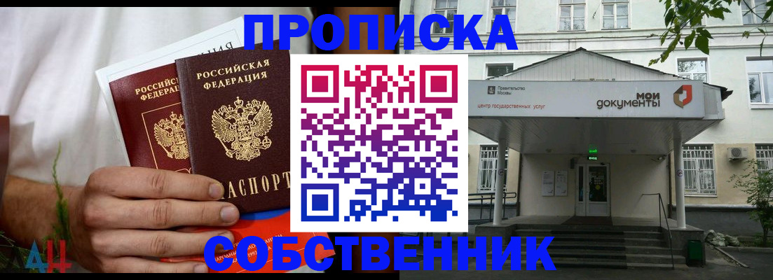 регистрация для дет. сада в Жирновске